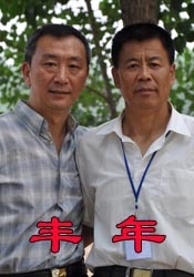 国产精品久久免费